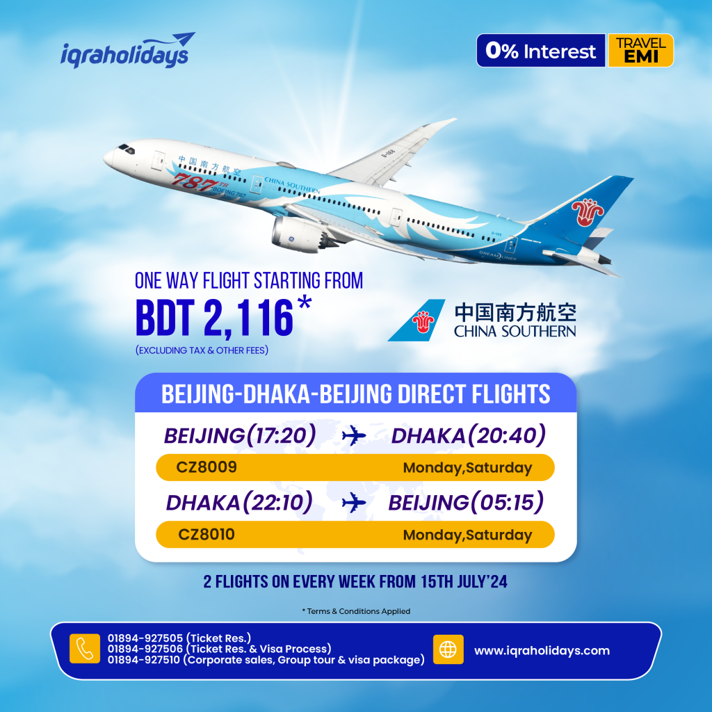Air Ticket Exclusive Offer
